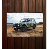 Металлическая табличка "Отечественное авто №14"