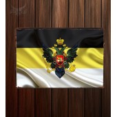 Металлическая табличка "Россия №22"