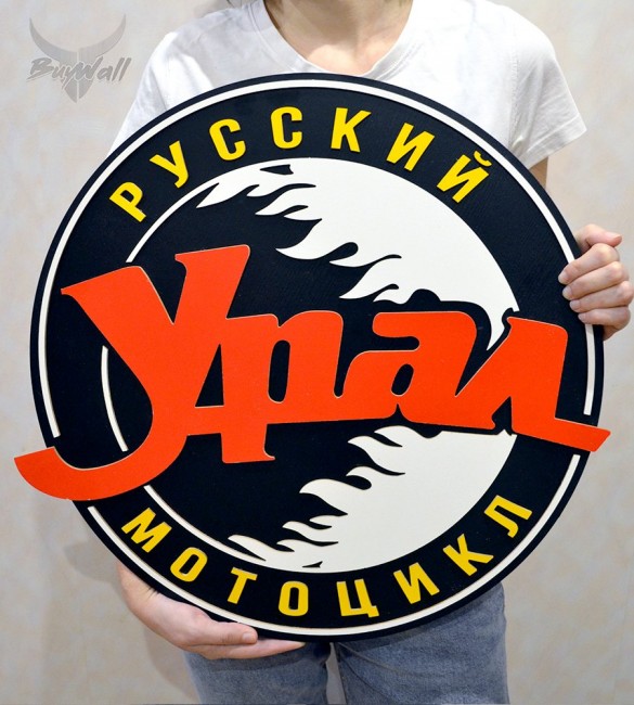 Настенное панно "УРАЛ" Настенное панно "УРАЛ"